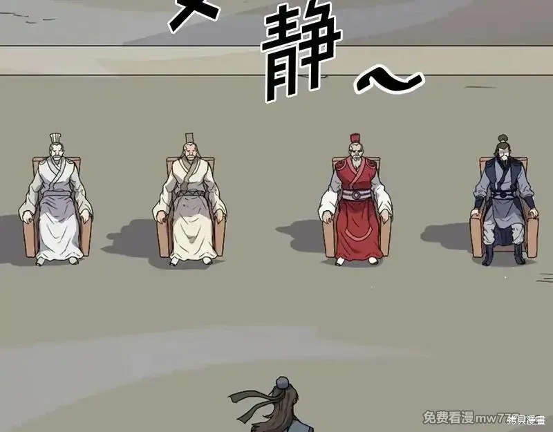 第242话104
