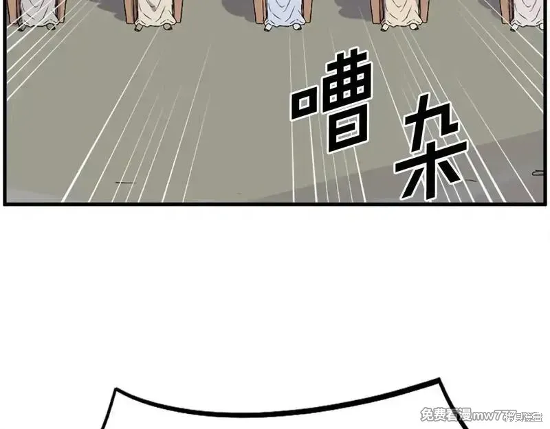 第242话9
