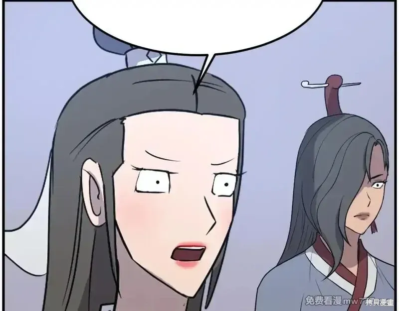 第239话161