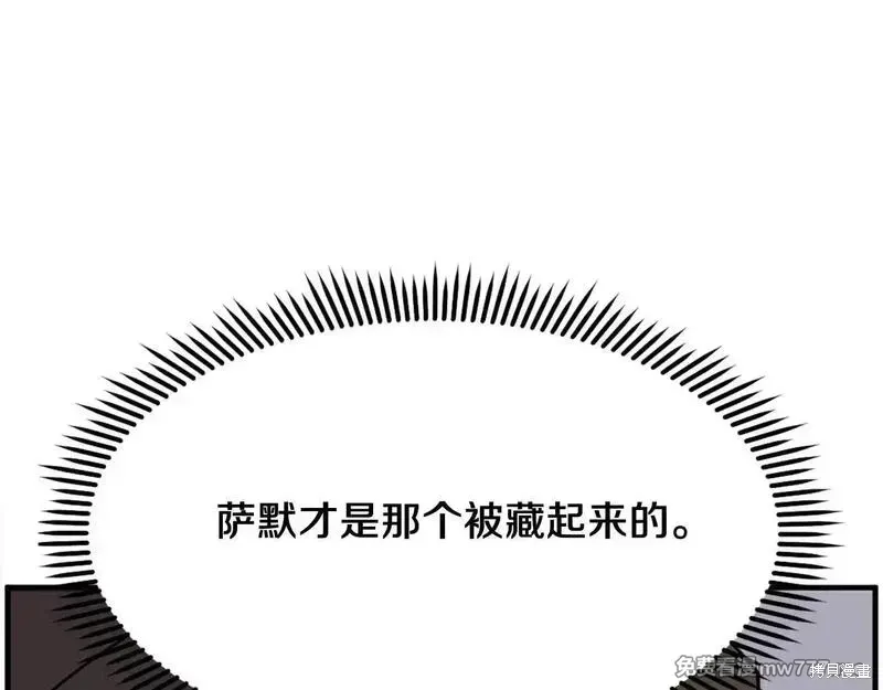 第238话83