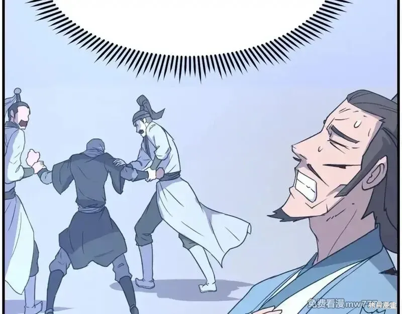 第235话42