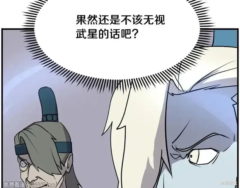 第242话148