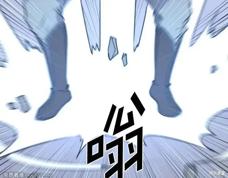 第234话92