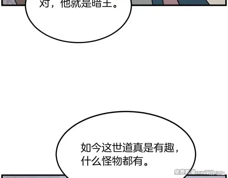 第238话12