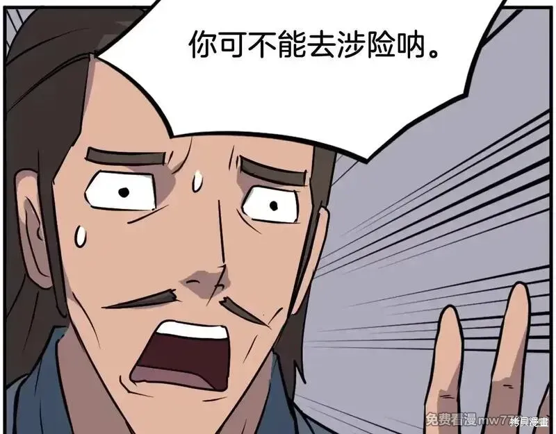 第235话151