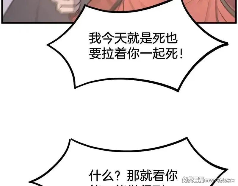 第234话122