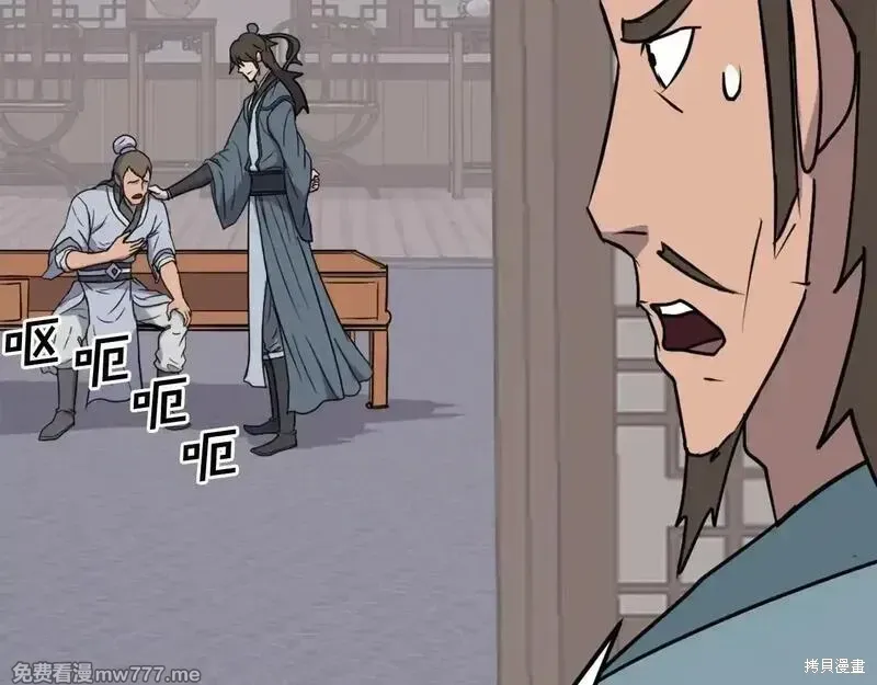 第238话145