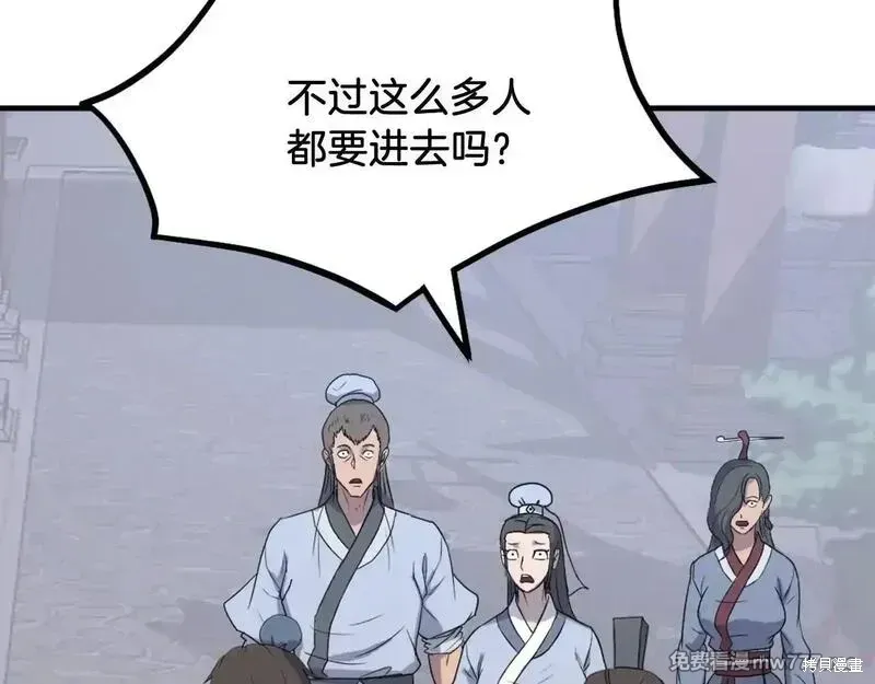 第239话7