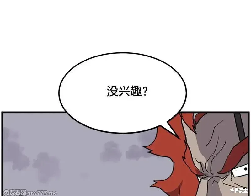 第234话150