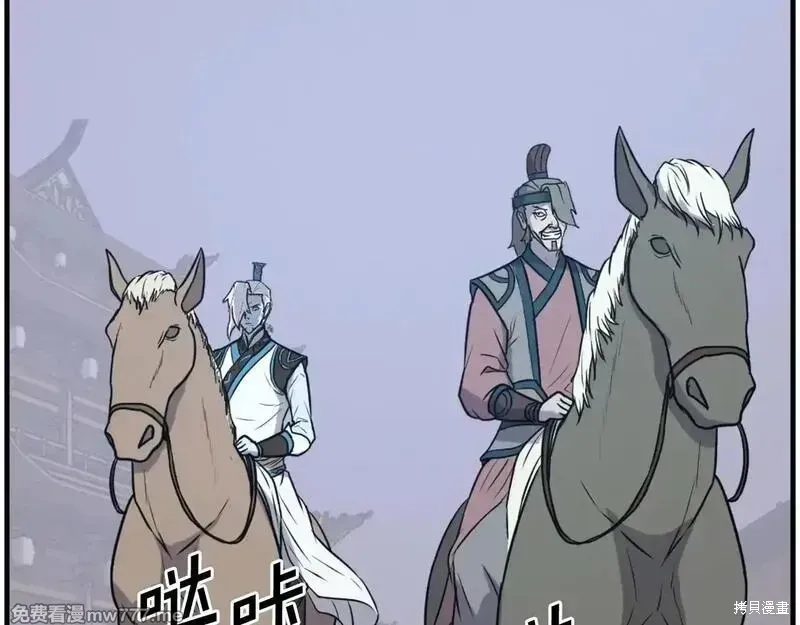 第238话32