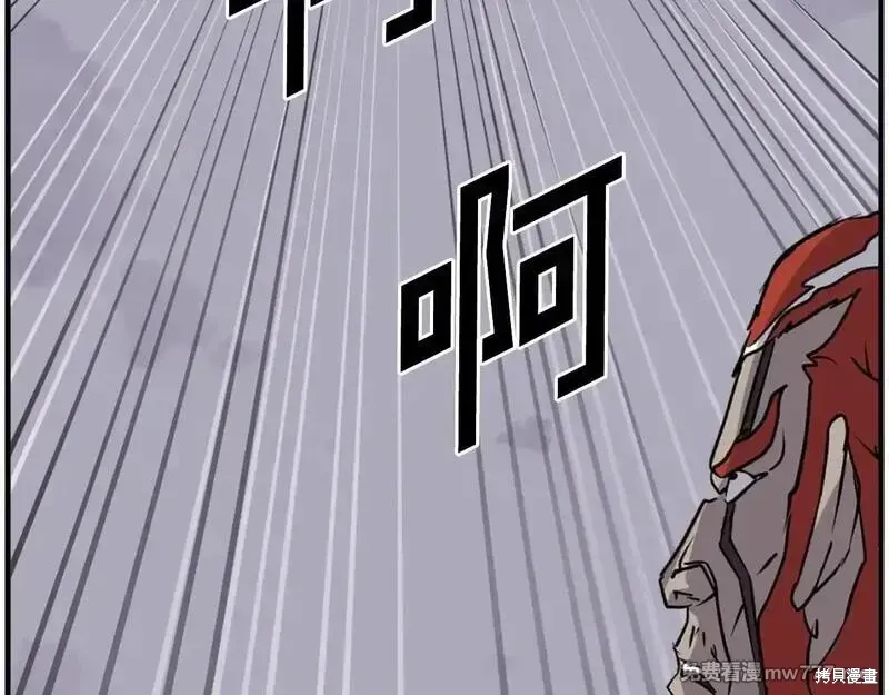 第234话89