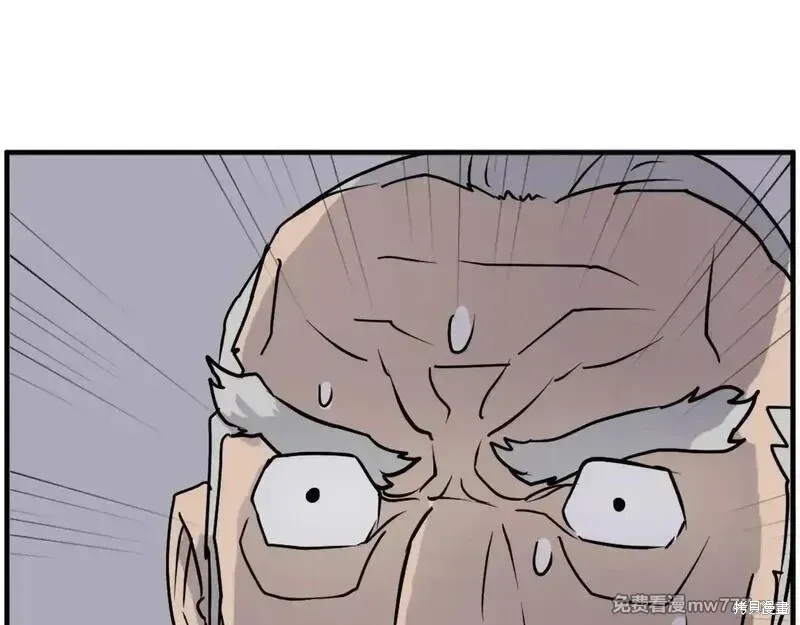 第243话167