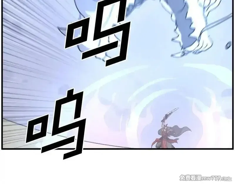 第234话14
