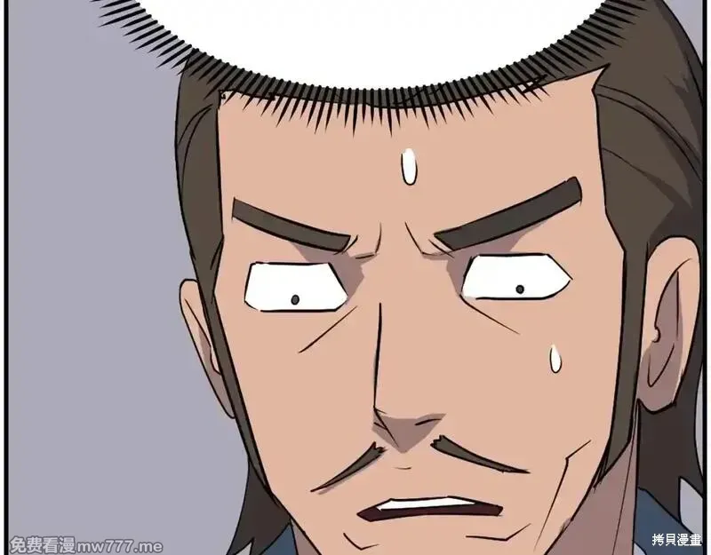 第237话19