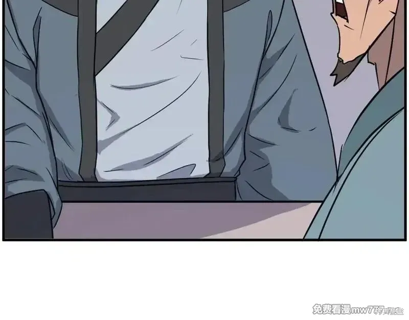 第236话13