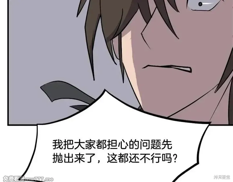 第243话128