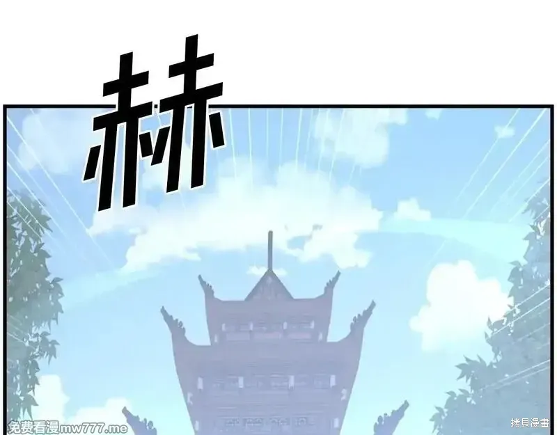第239话17