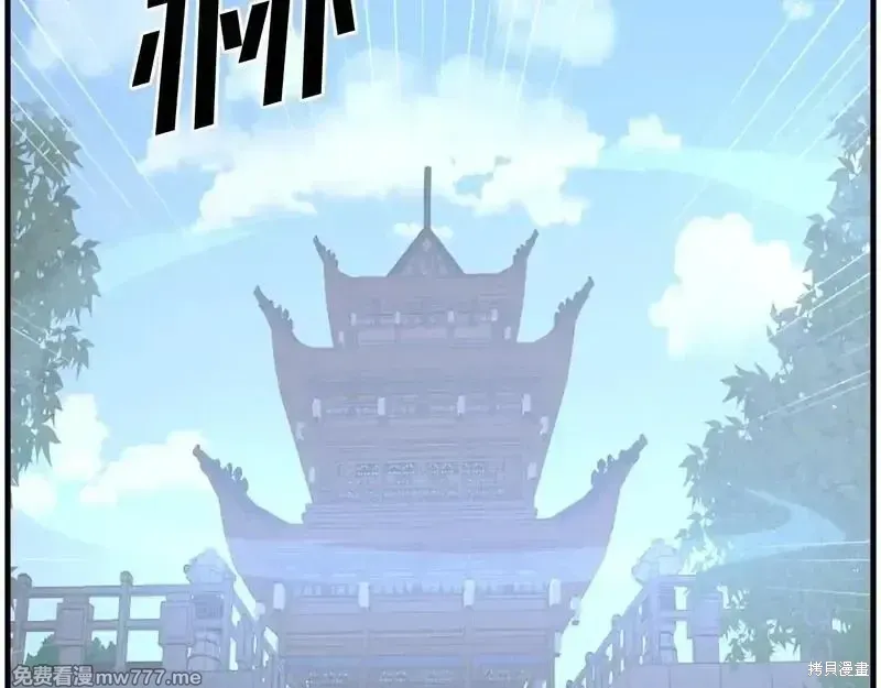 第238话173