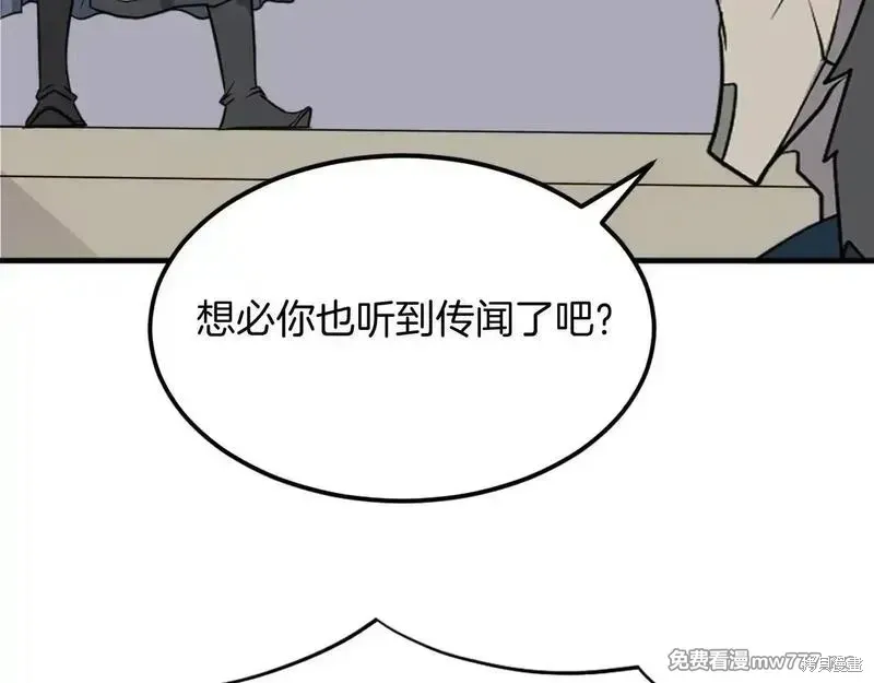 第243话52