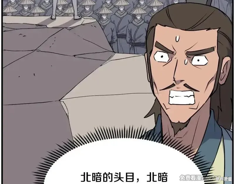 第236话31
