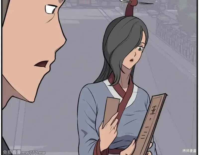 第239话38