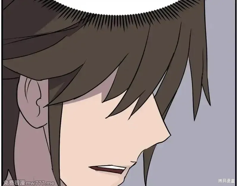 第238话84