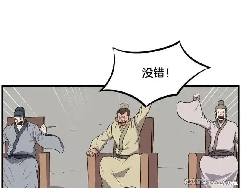 第242话161