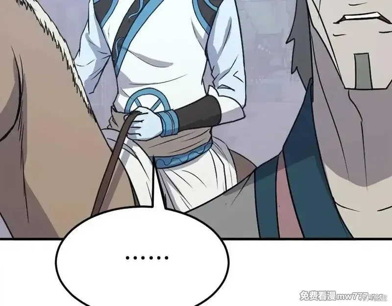 第238话30