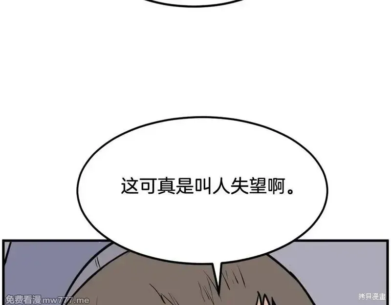 第239话50