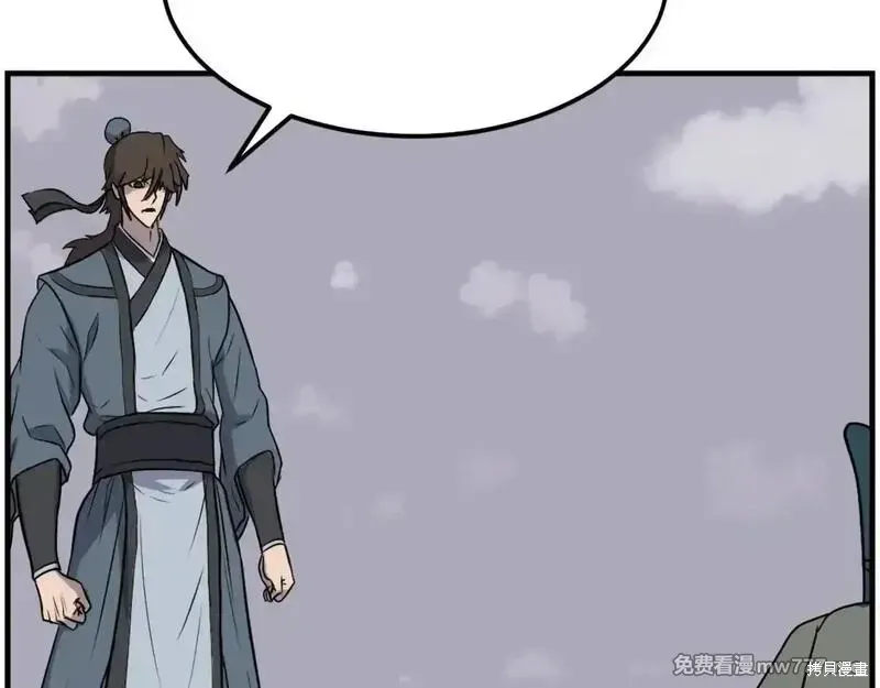 第243话40