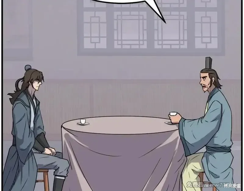 第236话44