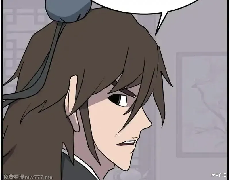 第238话76