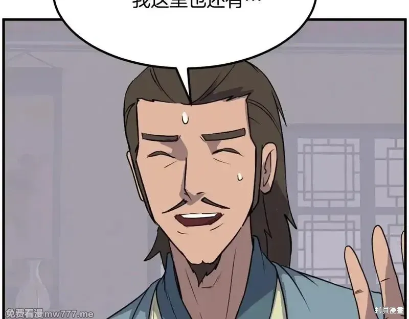 第235话68