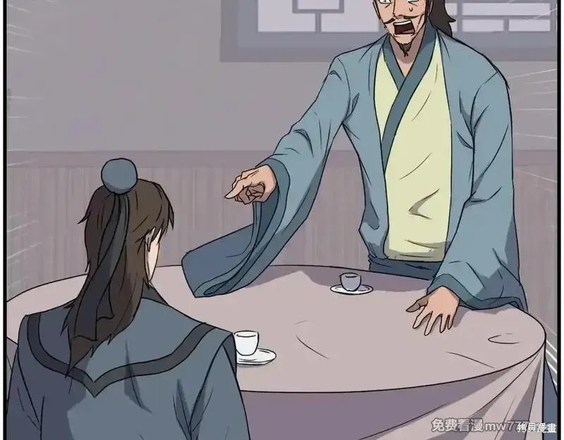 第236话25