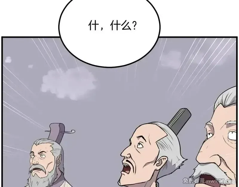 第242话169