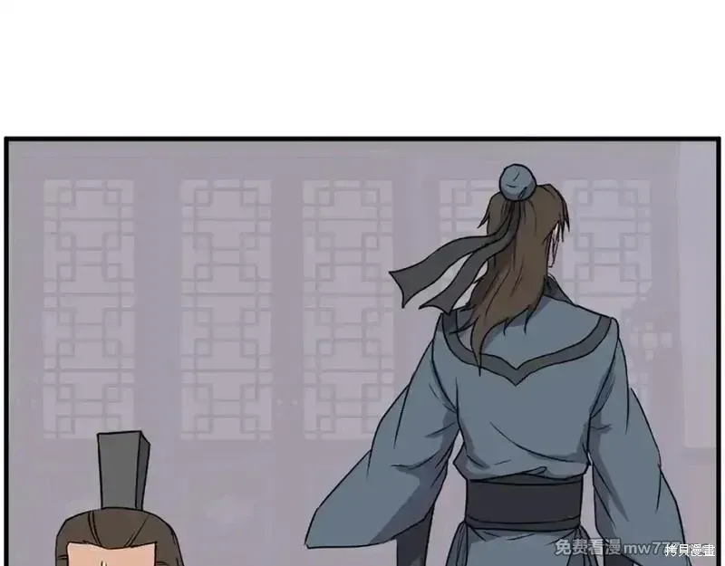 第237话62