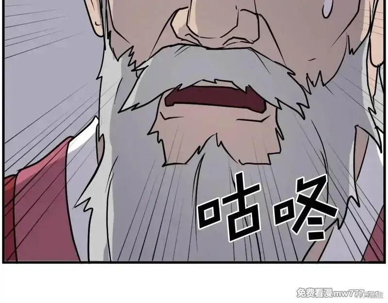 第243话168