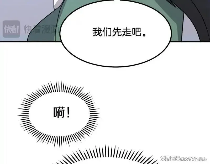 第235话125