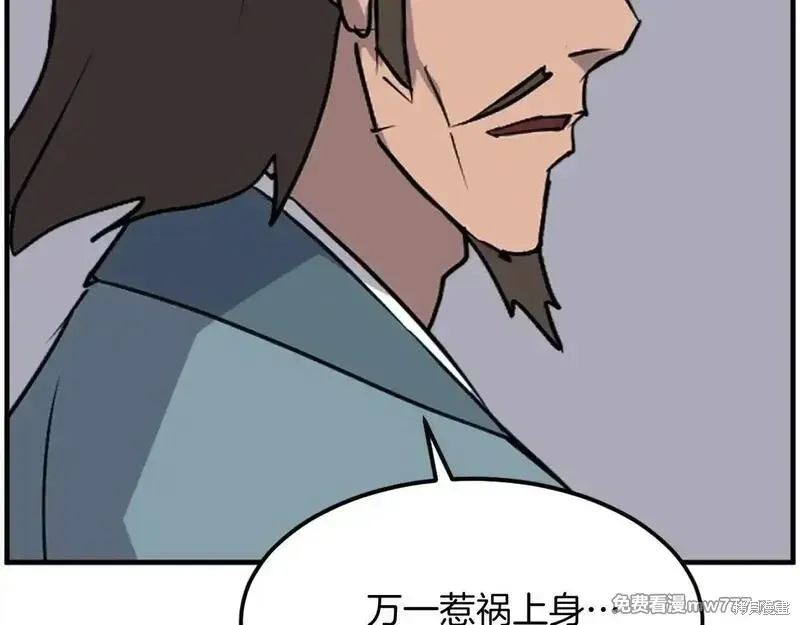 第239话125