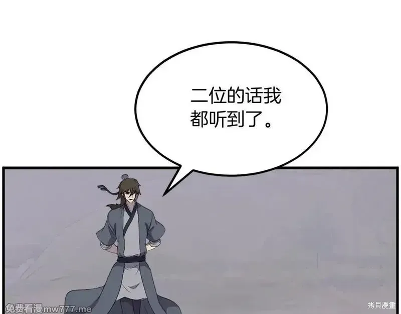 第234话144
