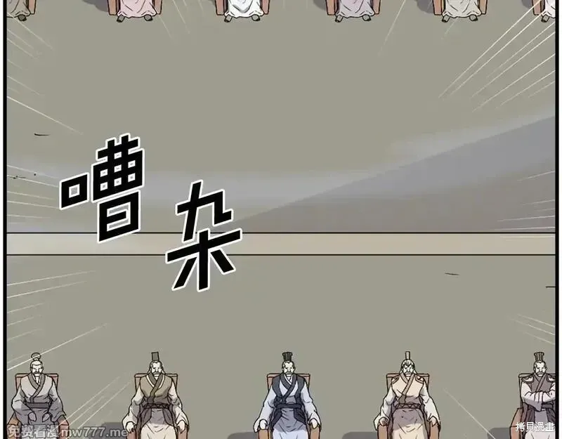 第242话8