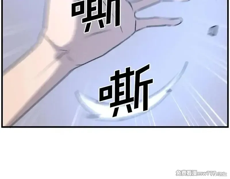 第234话26