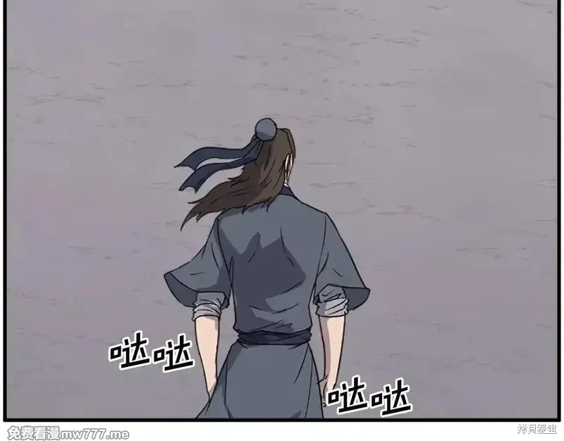 第234话140