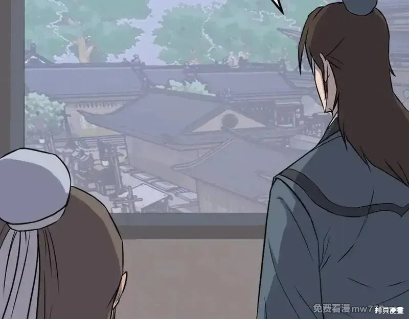 第238话3