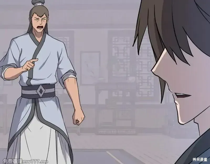 第237话109