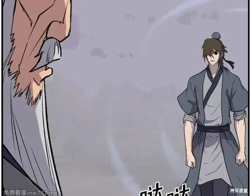 第234话126