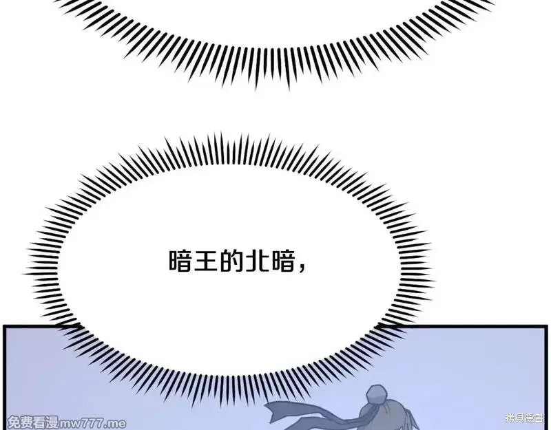第236话75