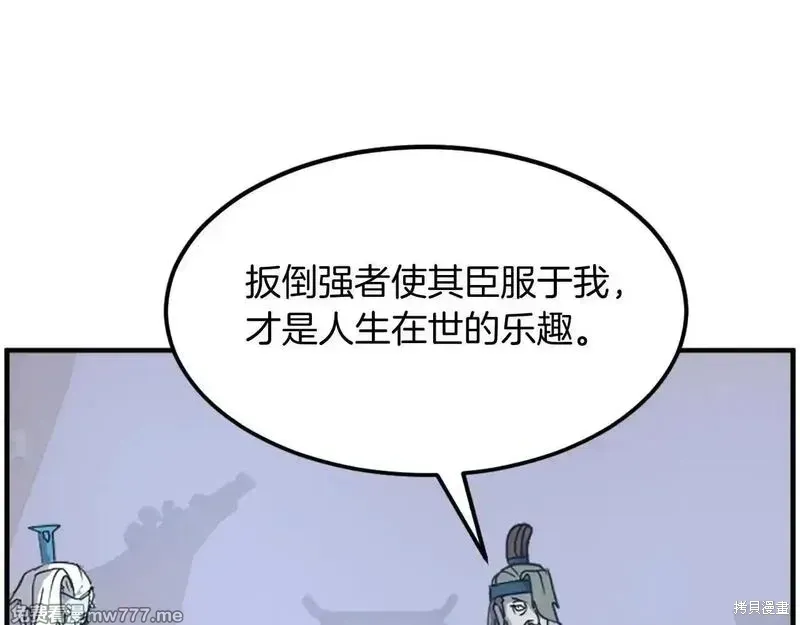 第238话15
