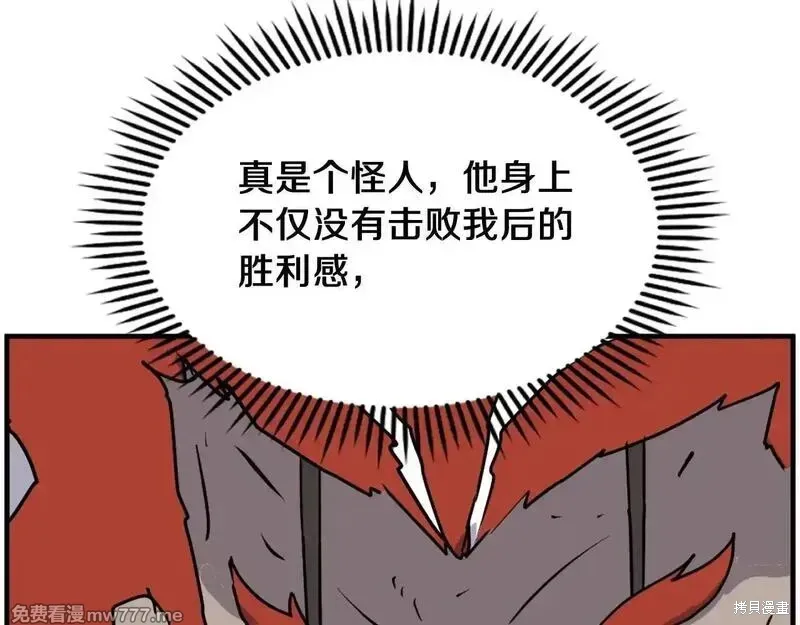 第234话59