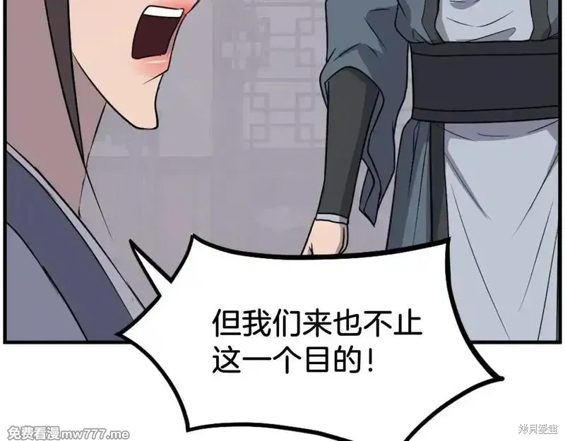 第237话50